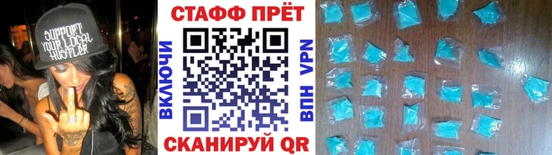 Где найти наркотики Мыски COCAIN  АМФЕТАМИН  ГАШИШ  А ПВП 