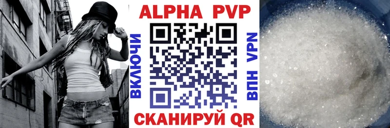 APVP СК КРИС  сколько стоит  Мыски 