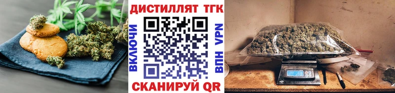 Печенье с ТГК конопля  Мыски 