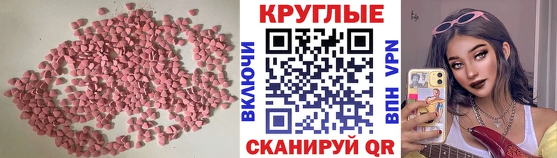 Ecstasy VHQ  blacksprut онион  Мыски 