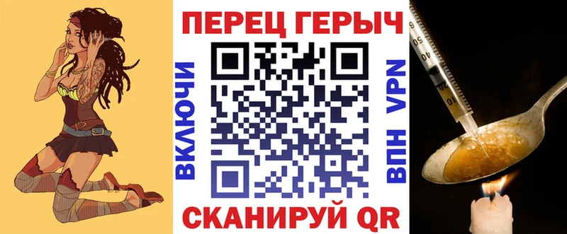 Героин афганец  Мыски 