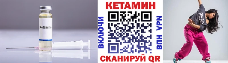 Кетамин VHQ  Мыски 