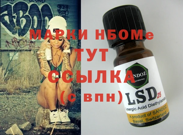 прущая мука Остров