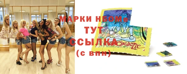 гидра Абинск