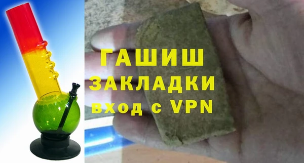 прущий лед Алзамай