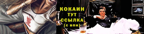героин Абдулино