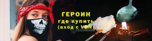 мефедрон VHQ Осташков