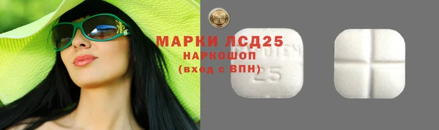 альфа пвп VHQ Алексеевка