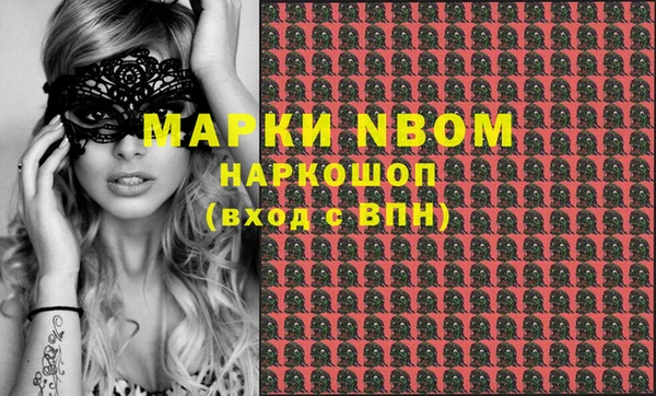ГАЛЛЮЦИНОГЕННЫЕ ГРИБЫ Осинники