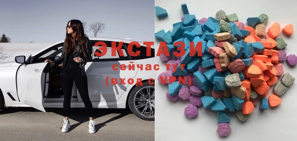 альфа пвп VHQ Алексеевка