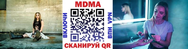 МДМА Molly  Мыски 