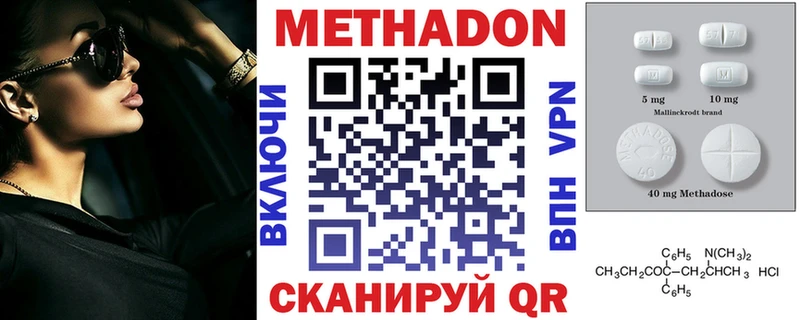 маркетплейс телеграм  blacksprut сайт  МЕТАДОН methadone  Мыски  наркошоп 