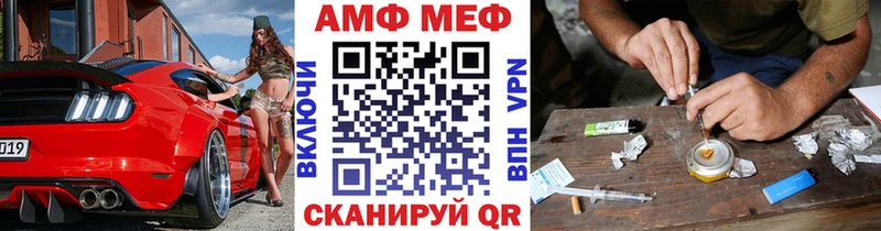Метамфетамин мет Мыски