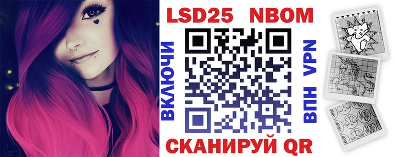 Марки 25I-NBOMe 1,5мг  mega ТОР  Мыски 