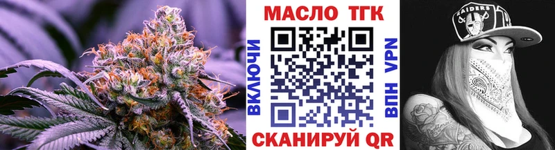 ТГК вейп  где найти   кракен рабочий сайт  Мыски 
