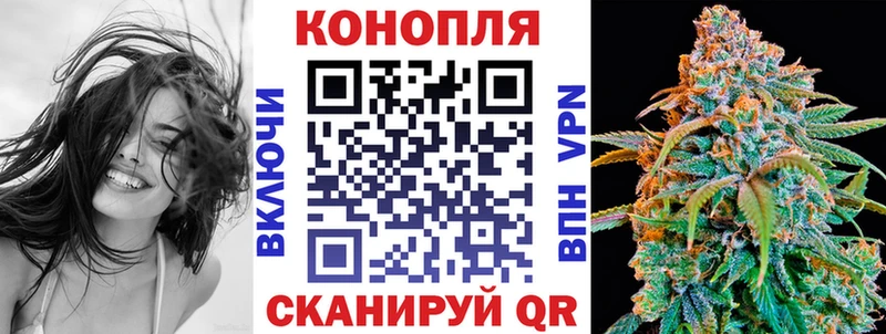 Бошки Шишки White Widow Мыски