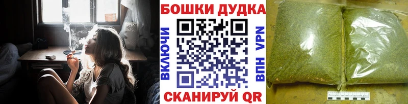 Шишки марихуана Ganja  Мыски 